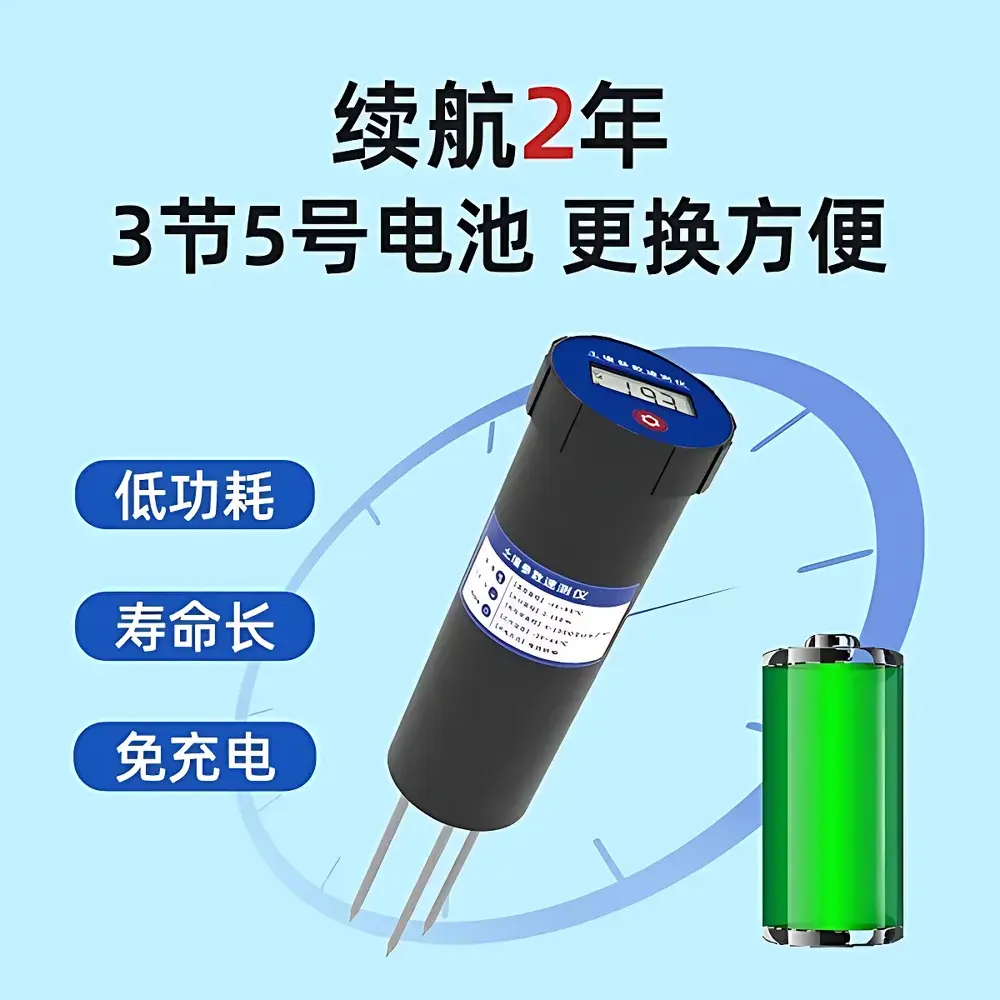 RenKe RS-*-SC-2 Portable Soil Multi-Parameter Tester