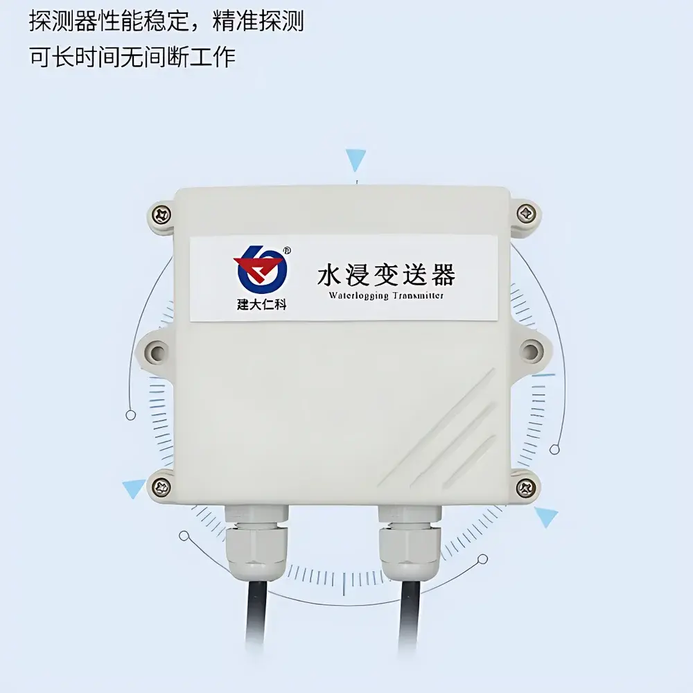 RenKe RS-SJ-N01-2 Wall-Mounted AC-Coupled Immersion Detection Sensor