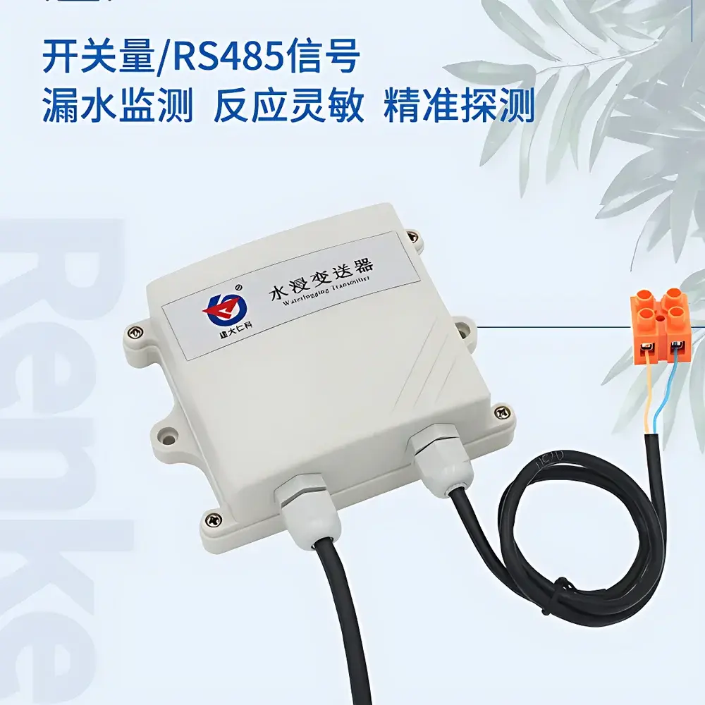 RenKe RS-SJ-N01-2 Wall-Mounted AC-Coupled Immersion Detection Sensor