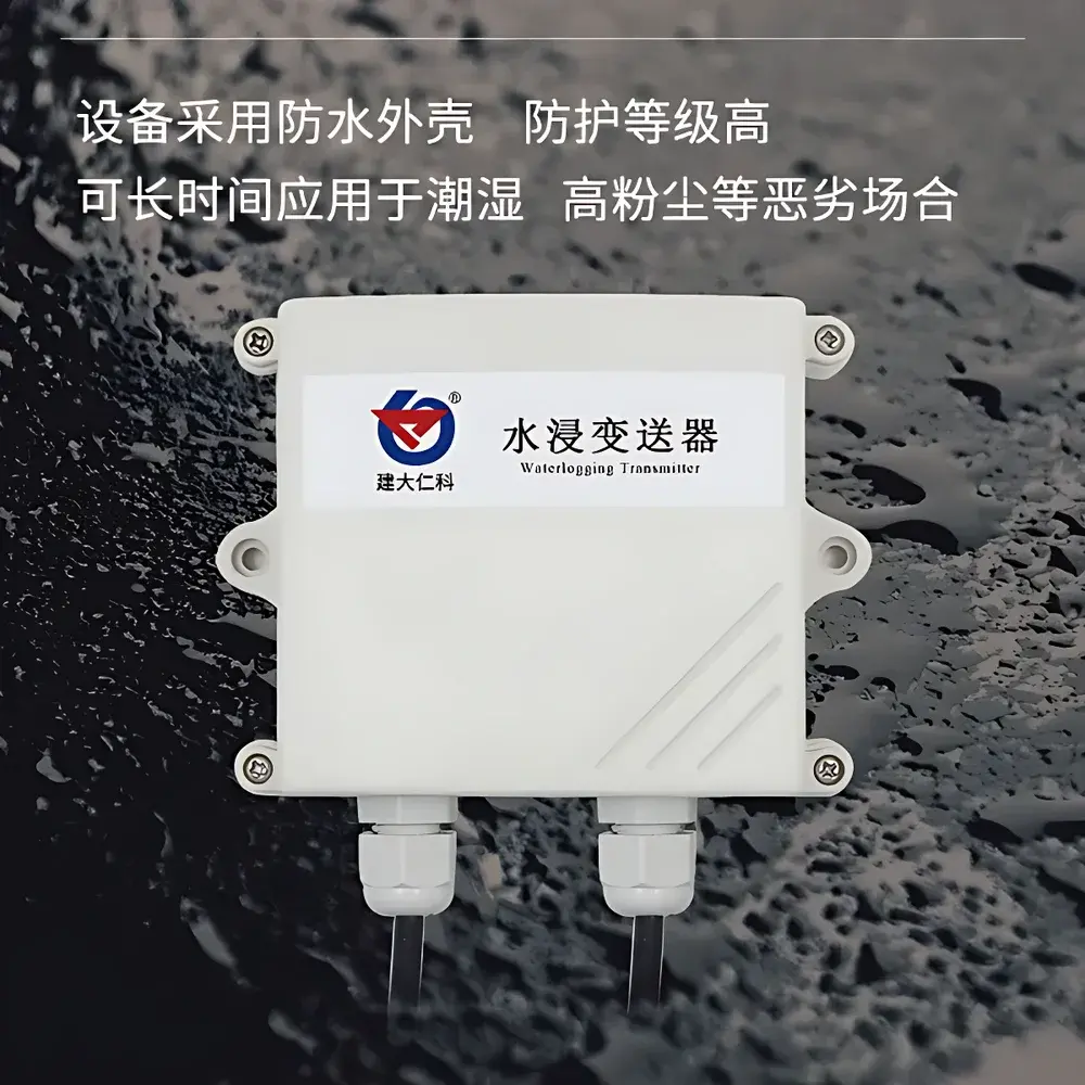 RenKe RS-SJ-N01-2 Wall-Mounted AC-Coupled Immersion Detection Sensor