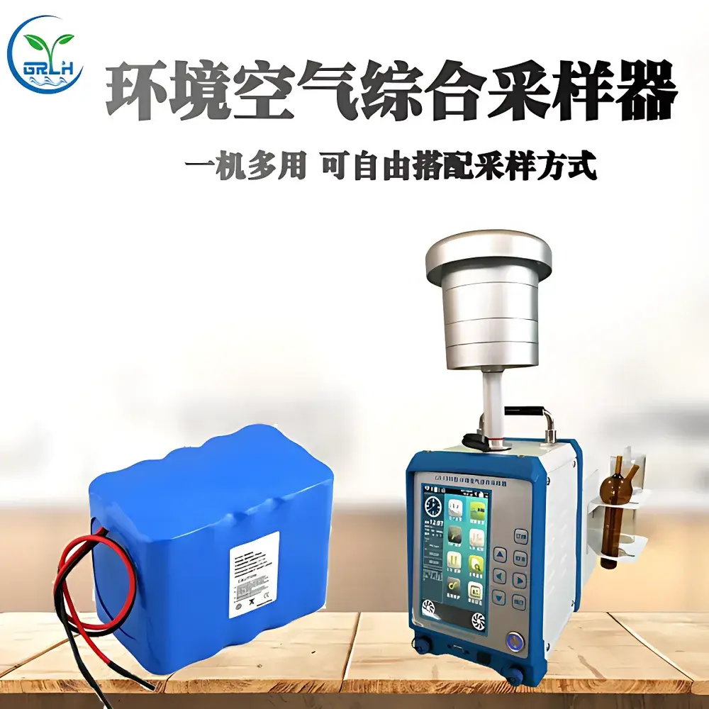 Guo Ruili Heng GR-1350B Constant-Temperature Constant-Flow & Particulate Matter Integrated Air Sampler