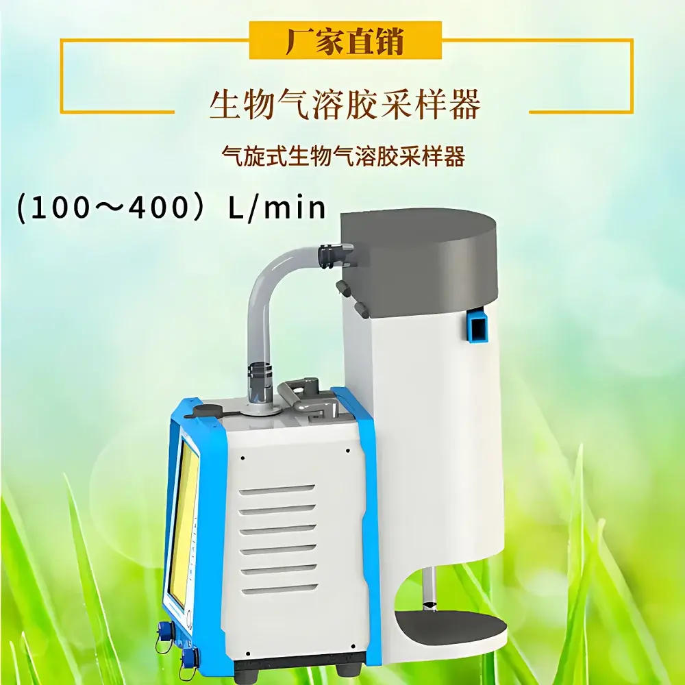 GR1352 Portable High-Flow Airborne Bioaerosol Liquid Impinger Sampler