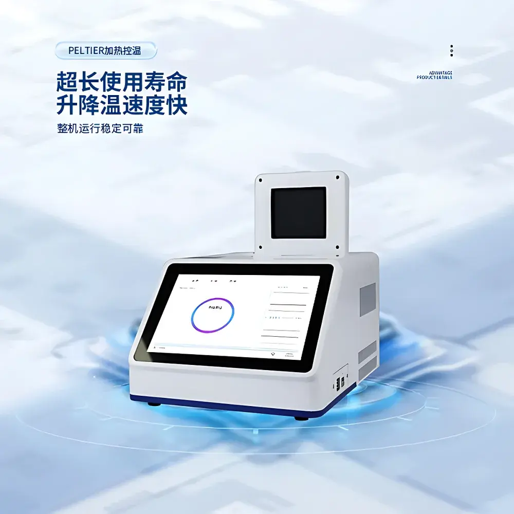 TH-YB416 CloudJing Tianhe Real-Time Fluorescence Quantitative PCR System