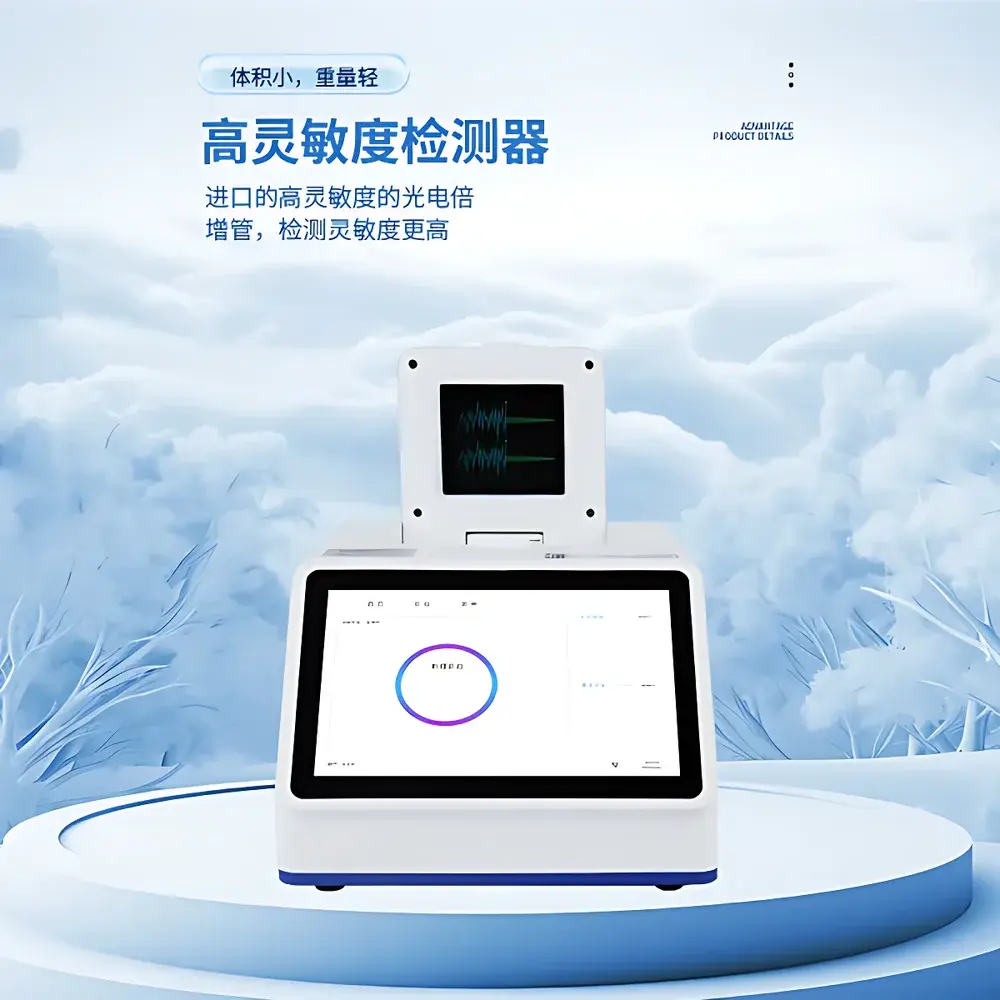 TH-YB416 CloudJing Tianhe Real-Time Fluorescence Quantitative PCR System