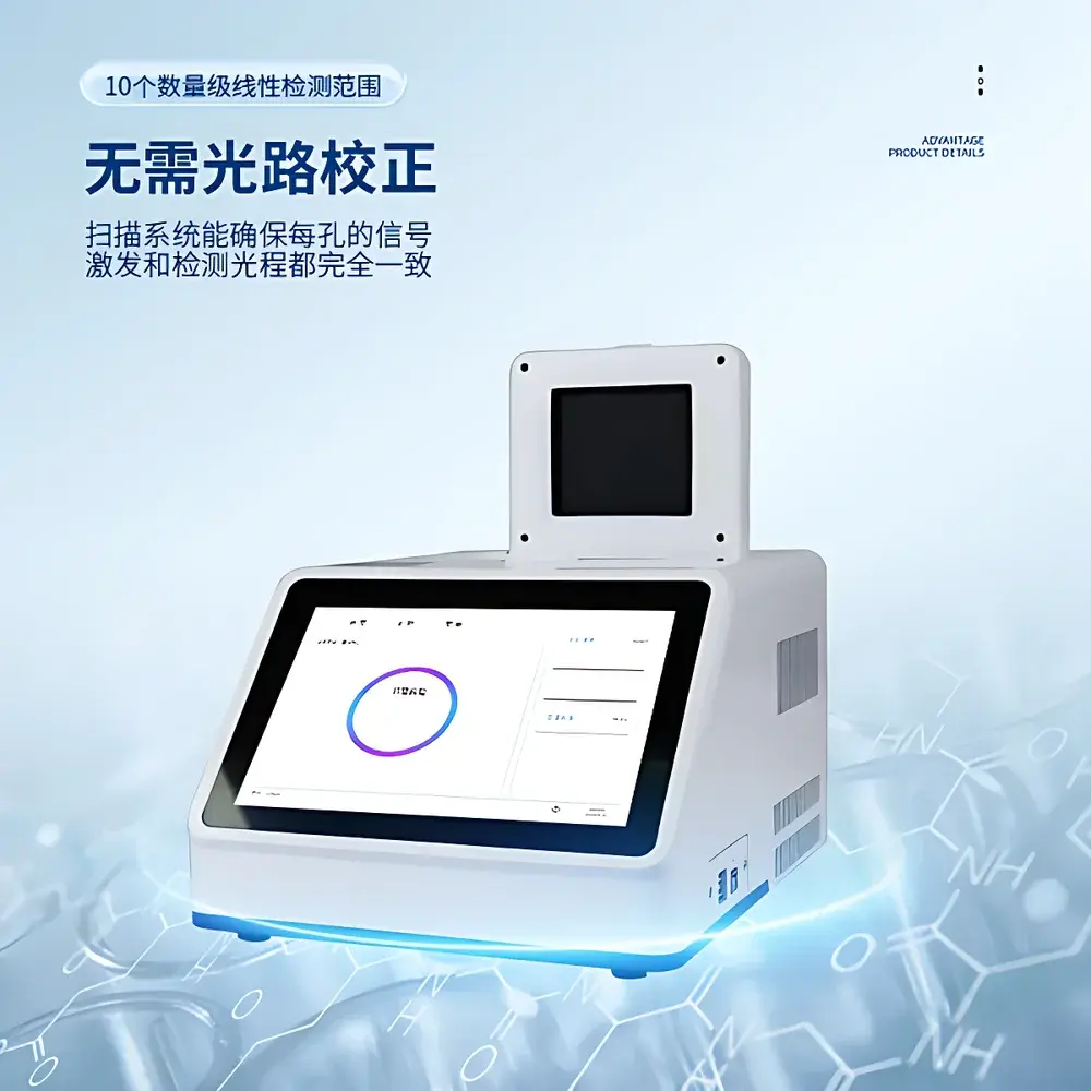 TH-YB416 CloudJing Tianhe Real-Time Fluorescence Quantitative PCR System