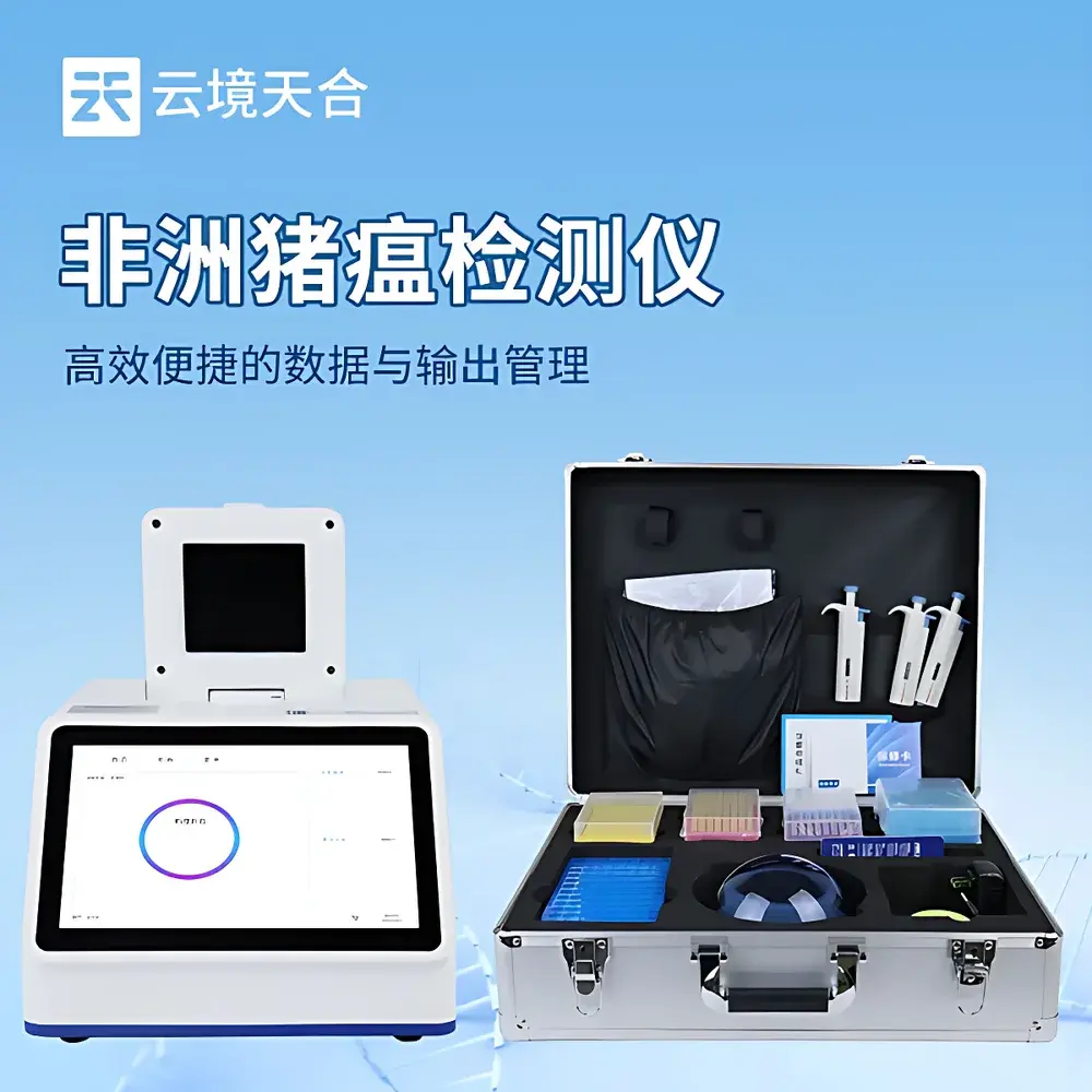 Animal Husbandry Specialized Instruments