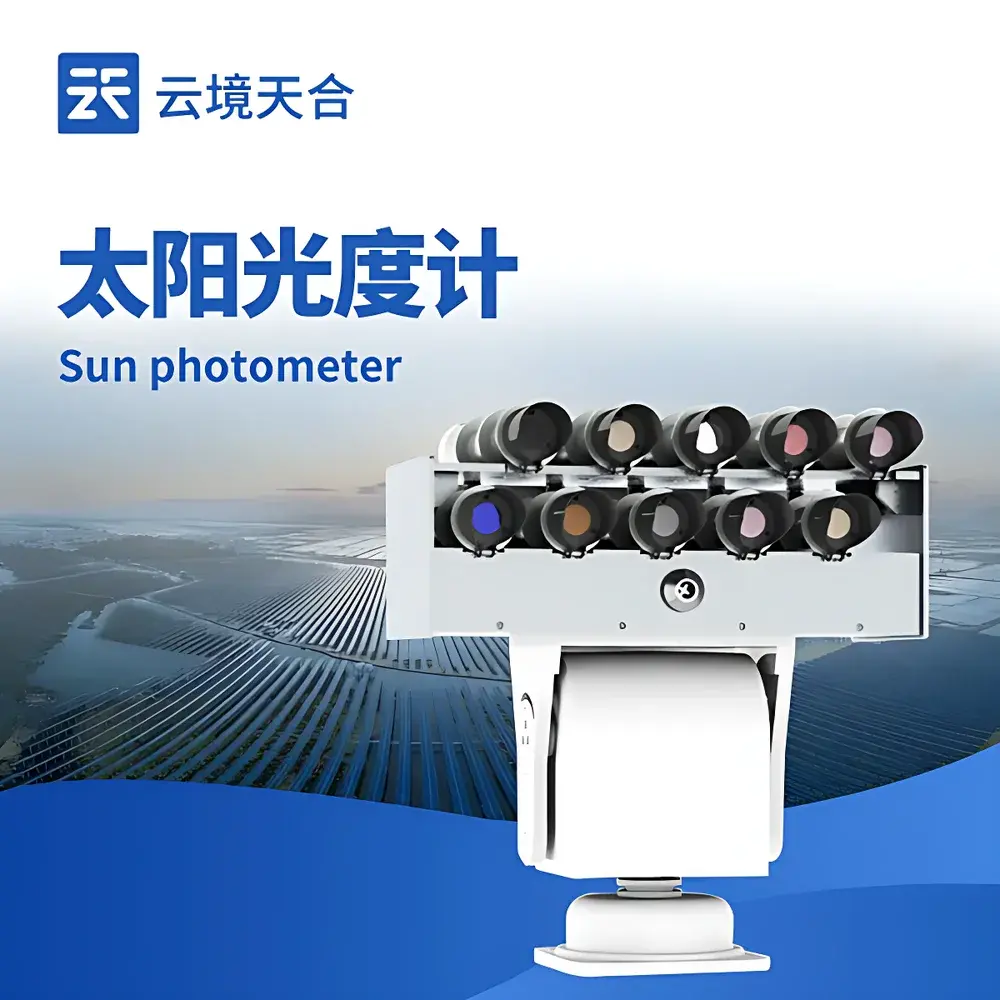 TH-GD1 Sun Photometer | Tianhe Environmental Monitoring Instruments