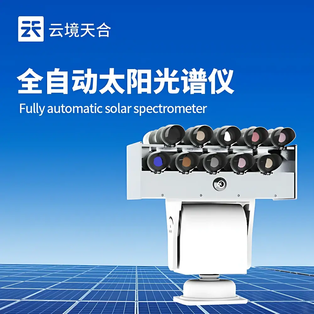 TH-GD1 Sun Photometer | Tianhe Environmental Monitoring Instruments