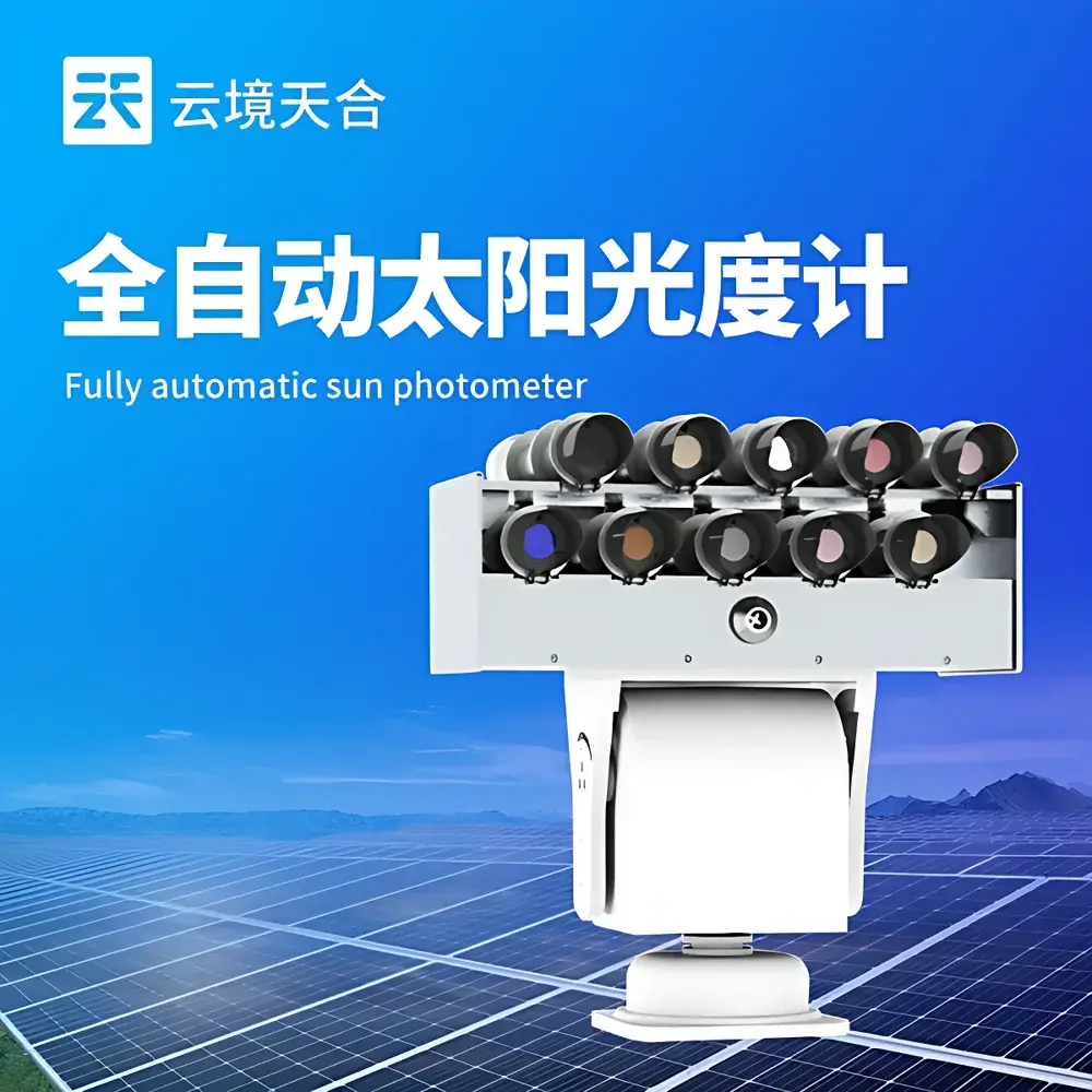 TH-GD1 Sun Photometer | Tianhe Environmental Monitoring Instruments