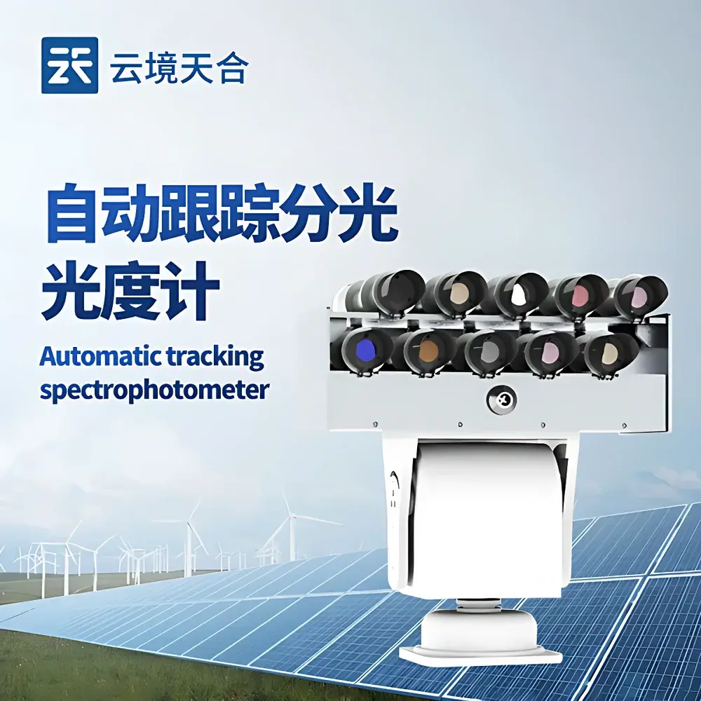 TH-GD1 Sun Photometer | Tianhe Environmental Monitoring Instruments