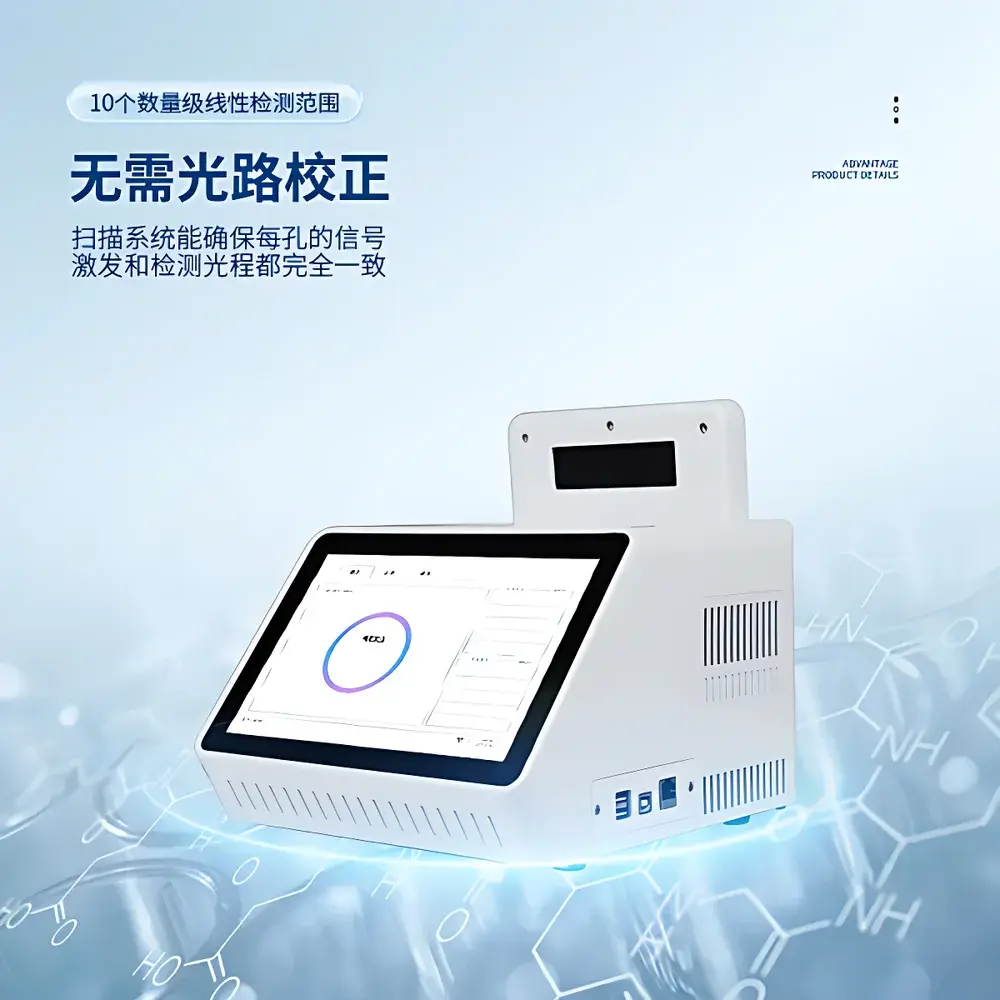Tianhe TH-ZW108 Portable Real-Time Fluorescent Quantitative PCR System for African Swine Fever (ASF) Screening