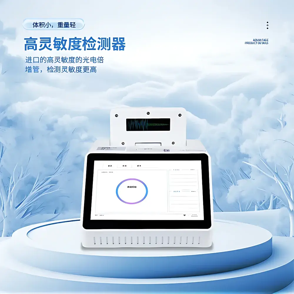 Tianhe TH-ZW108 Portable Real-Time Fluorescent Quantitative PCR System for African Swine Fever (ASF) Screening