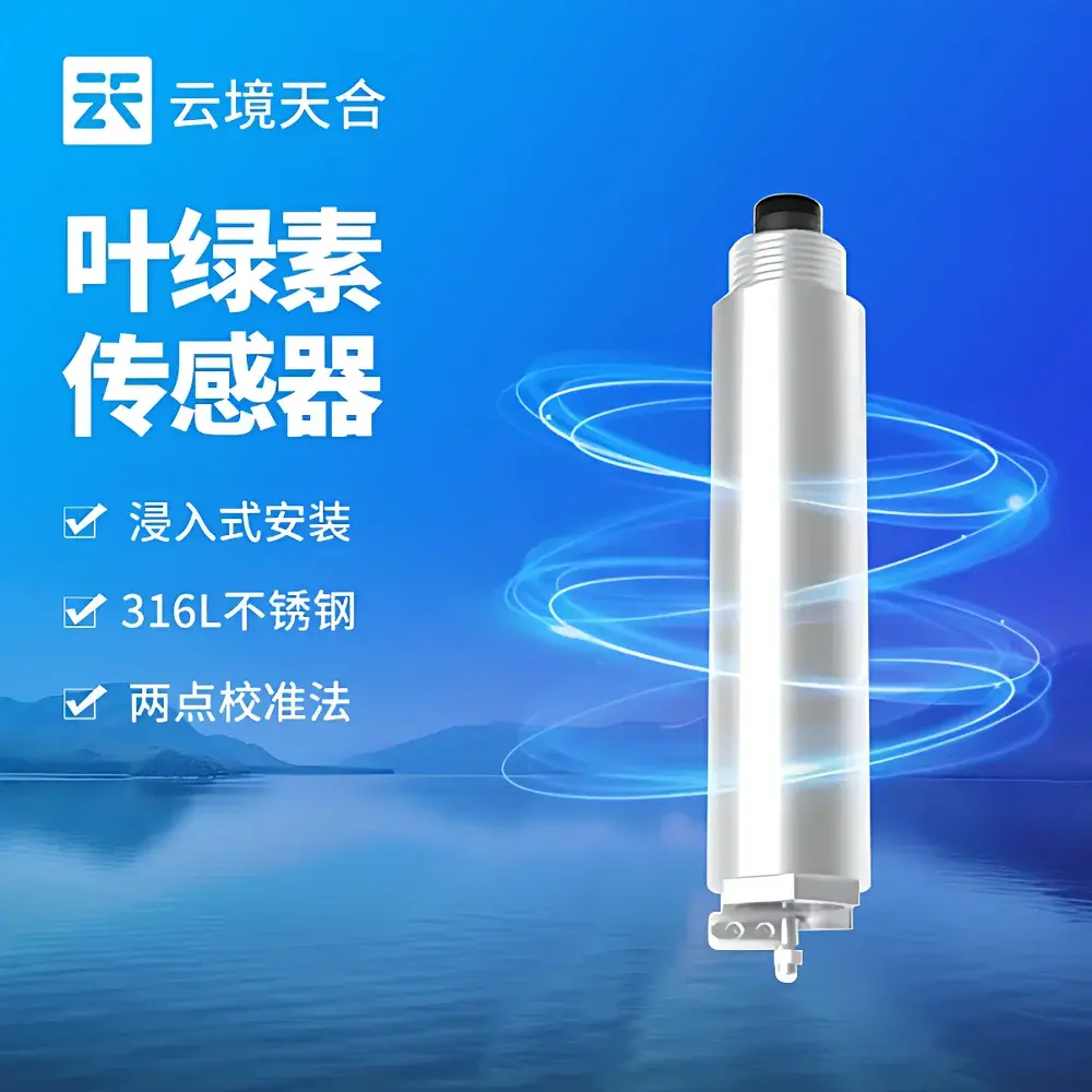 Tianhe TH-SS15S Chlorophyll-a Fluorescence Sensor