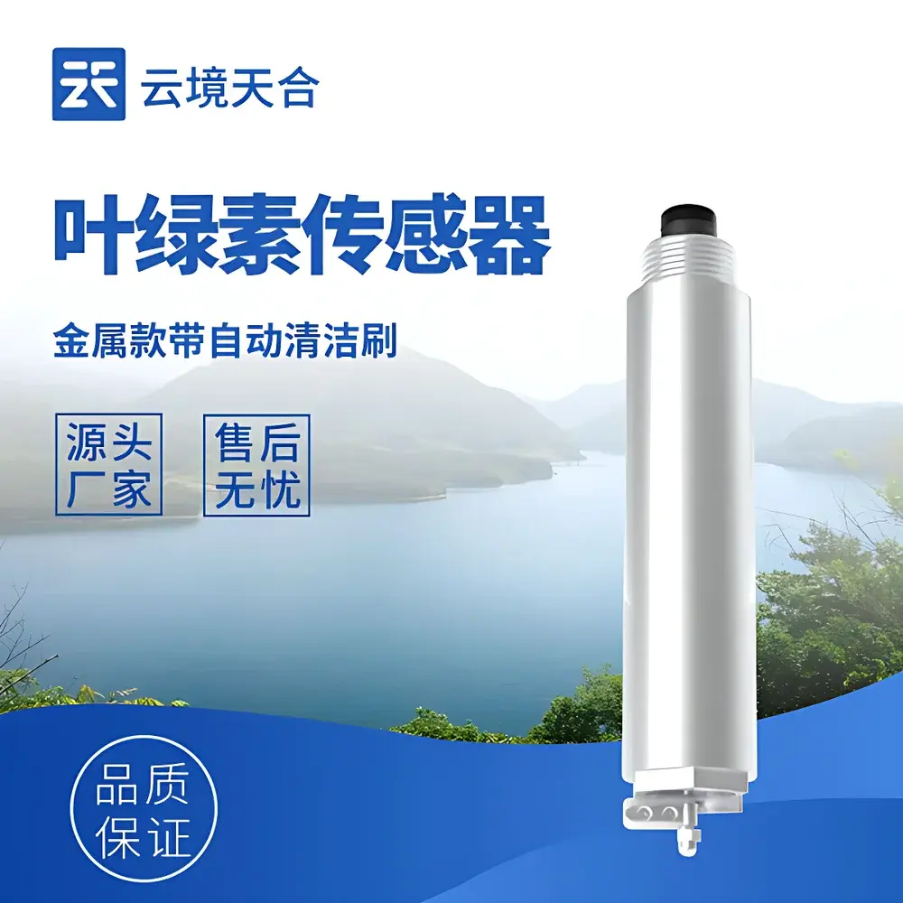 Tianhe TH-SS15S Chlorophyll-a Fluorescence Sensor