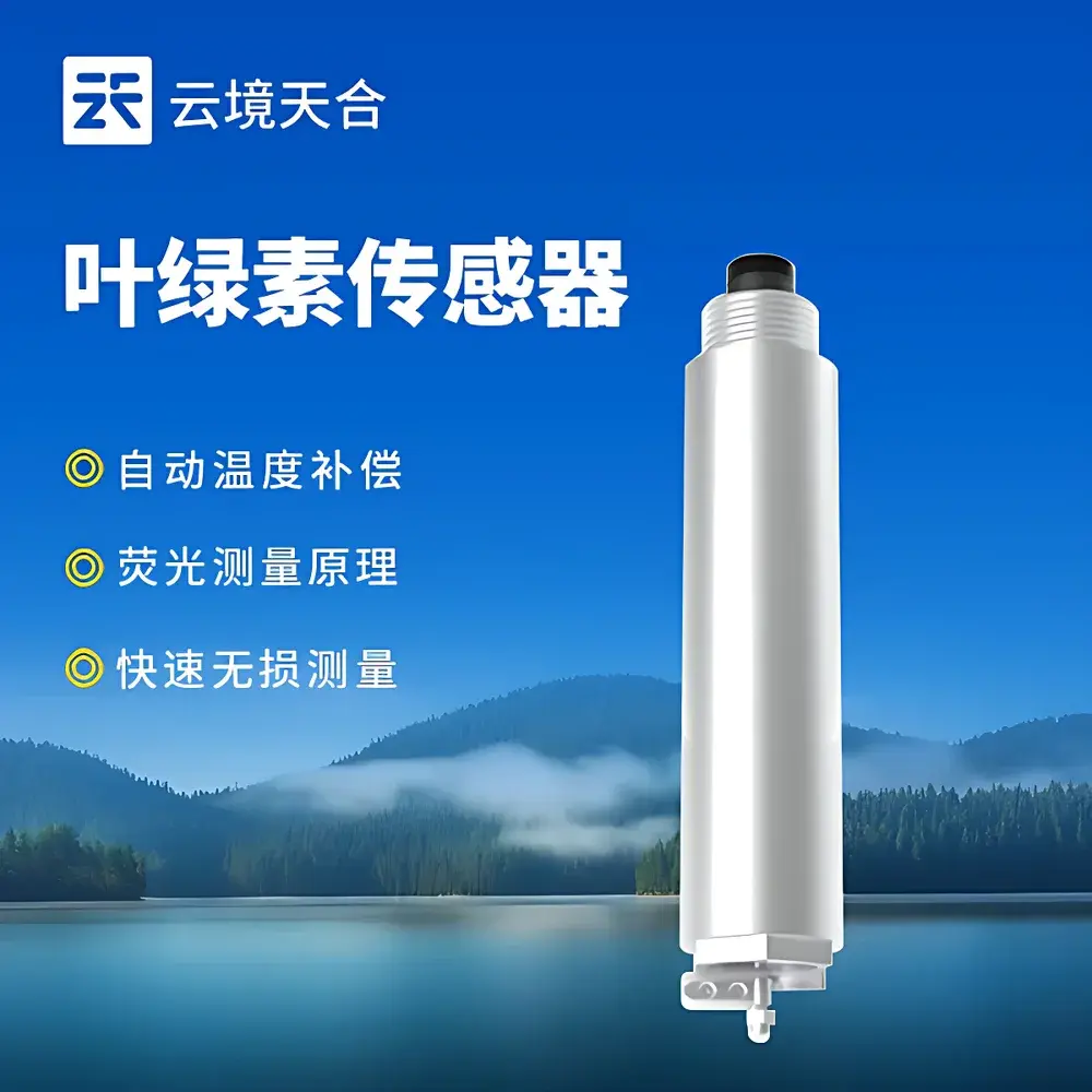Tianhe TH-SS15S Chlorophyll-a Fluorescence Sensor