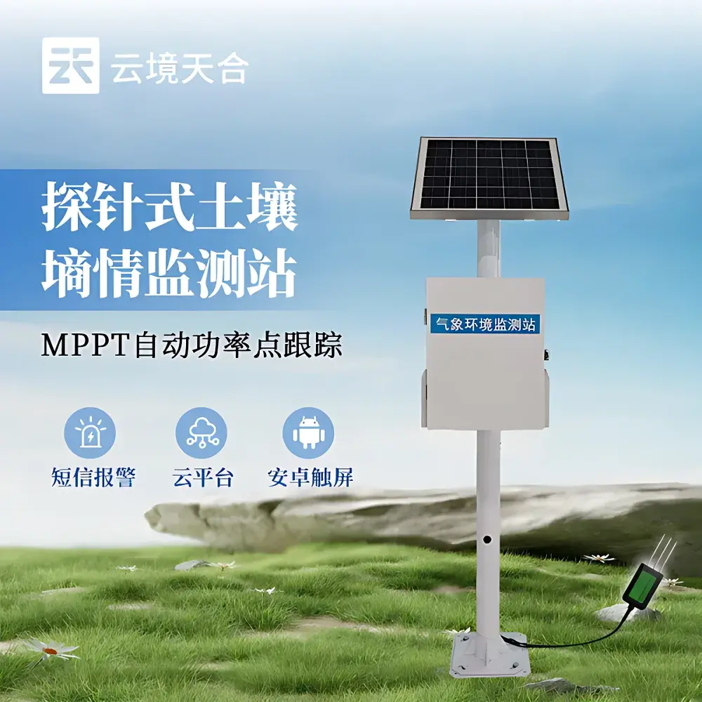 TH-TS400 Wireless Soil Moisture and Temperature Monitoring Station