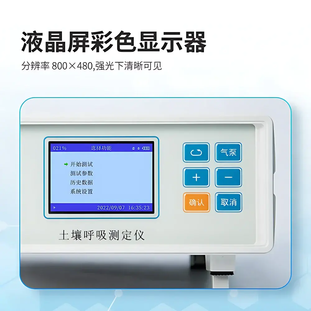 Soil Respiration Measurement System YT-THm by Yuntang