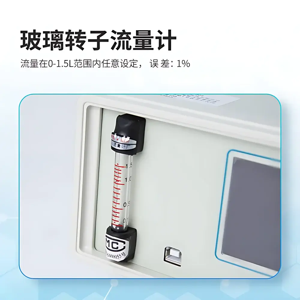 Soil Respiration Measurement System YT-THm by Yuntang