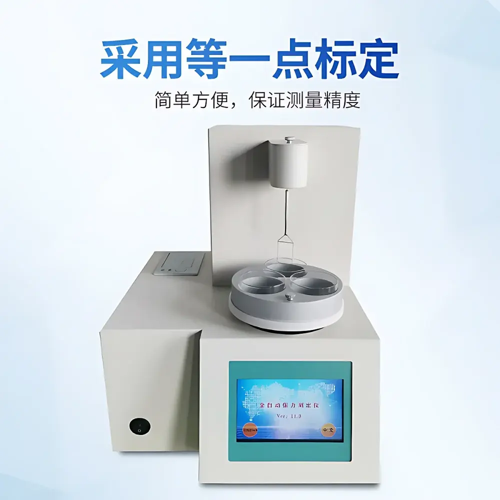 Yuntang YT-600A Constant-Temperature Ring Method Interfacial Tensiometer