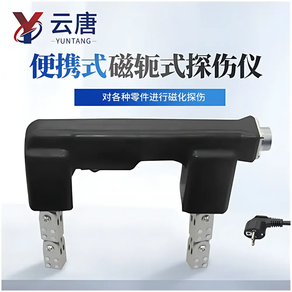 Yuntang YT-610 Portable Yoke-Type Magnetic Particle Inspection Equipment