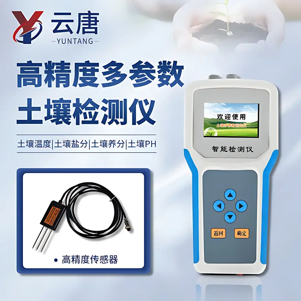 Yuntang YT-WSYPF Soil Multi-Parameter Analyzer