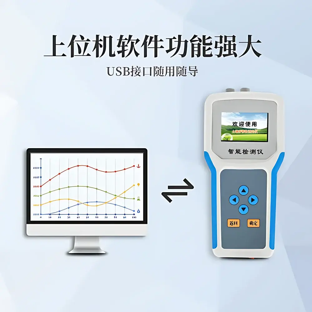 Yuntang YT-WSYPF Soil Multi-Parameter Analyzer