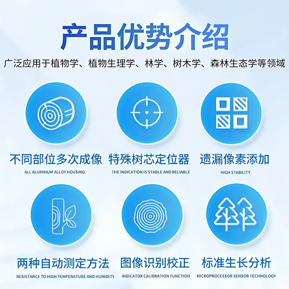 Yuntang YT-NLA3 Dendrochronological Analysis System for Tree-Ring Measurement and Growth Ring Quantification