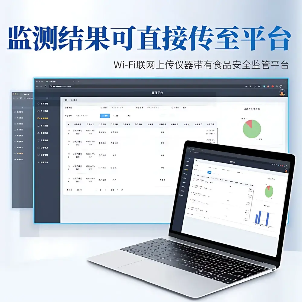 Yuntang YT-SJ12 Colloidal Gold-Based Melamine Rapid Detection Analyzer for Dairy Products