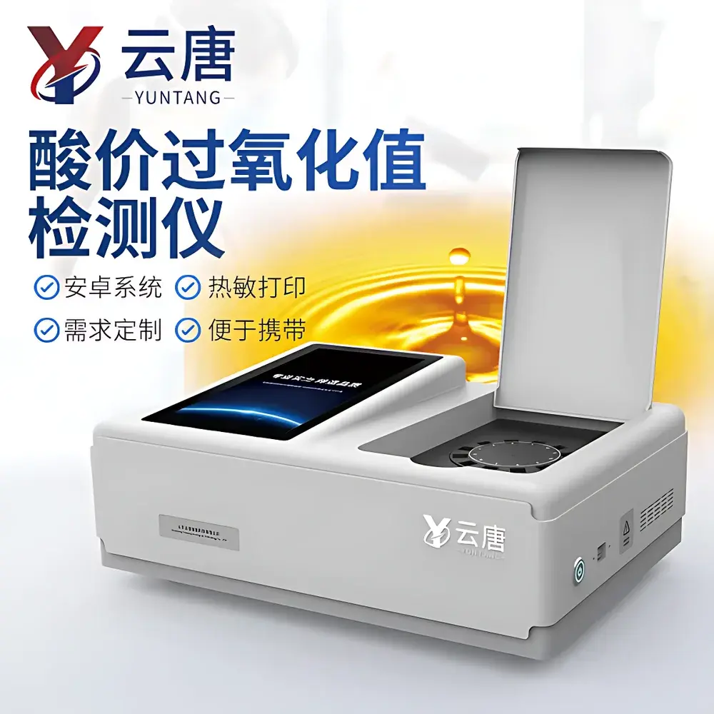 Yuntang YT-GZT Integrated Edible Oil Quality Analyzer for Acid Value and Peroxide Value Testing