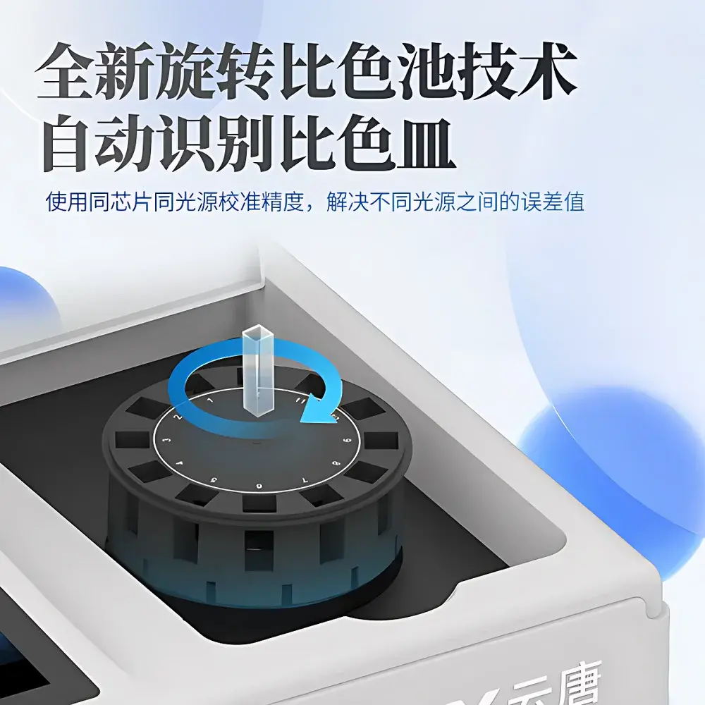 Yuntang YT-GZT Integrated Edible Oil Quality Analyzer for Acid Value and Peroxide Value Testing