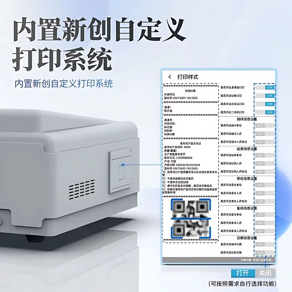 Yuntang YT-GZT Integrated Edible Oil Quality Analyzer for Acid Value and Peroxide Value Testing