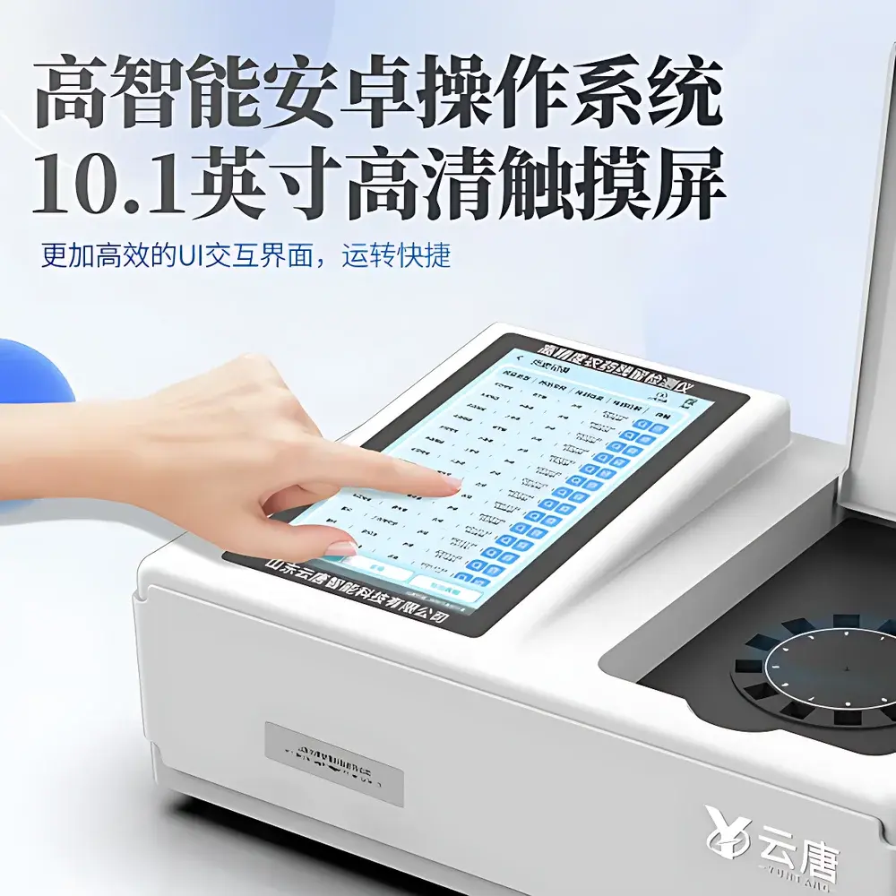 Yuntang YT-GZT Integrated Edible Oil Quality Analyzer for Acid Value and Peroxide Value Testing