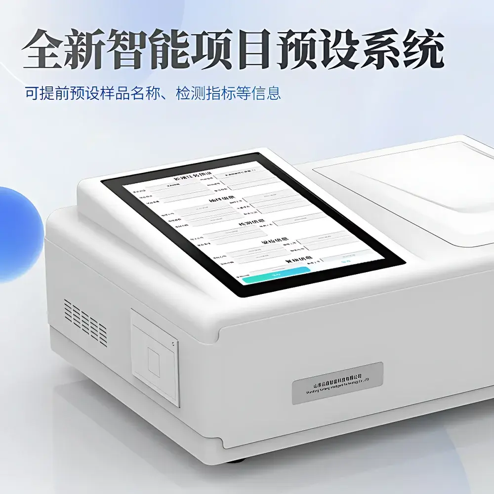 Yuntang YT-GZT Integrated Edible Oil Quality Analyzer for Acid Value and Peroxide Value Testing