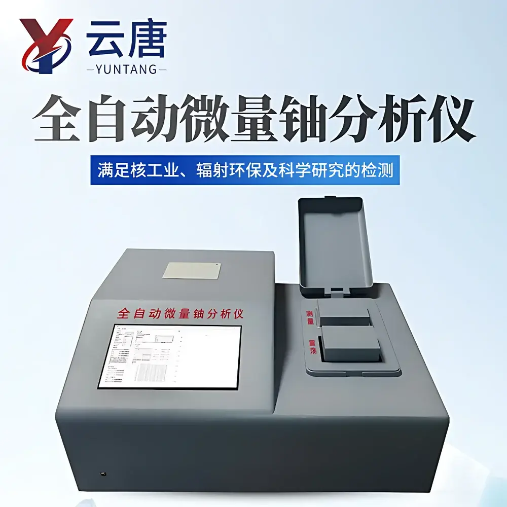 Yuntang YT-WLY Automated Uranium Trace Analyzer