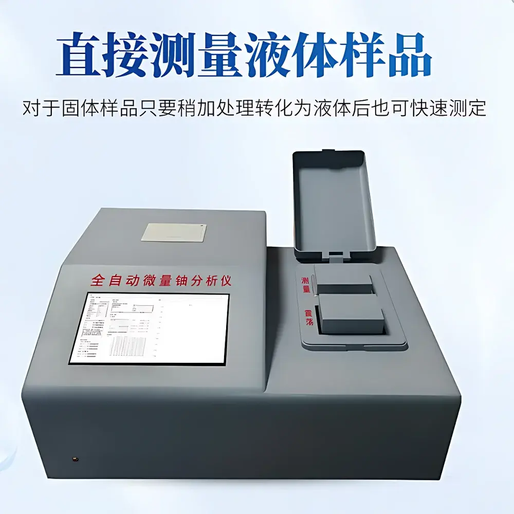 Yuntang YT-WLY Automated Uranium Trace Analyzer
