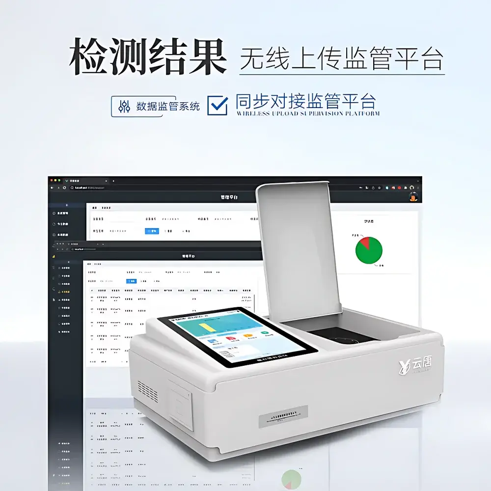 Yuntang YT-Z12T Milk Protein Rapid Analyzer