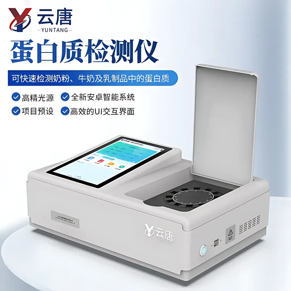 Yuntang YT-Z12T Milk Protein Rapid Analyzer