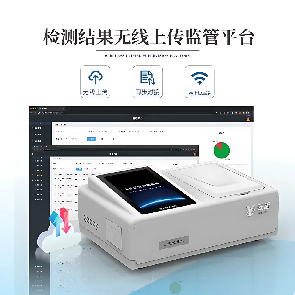 Yuntang YT-MP12 Milk Protein Analyzer