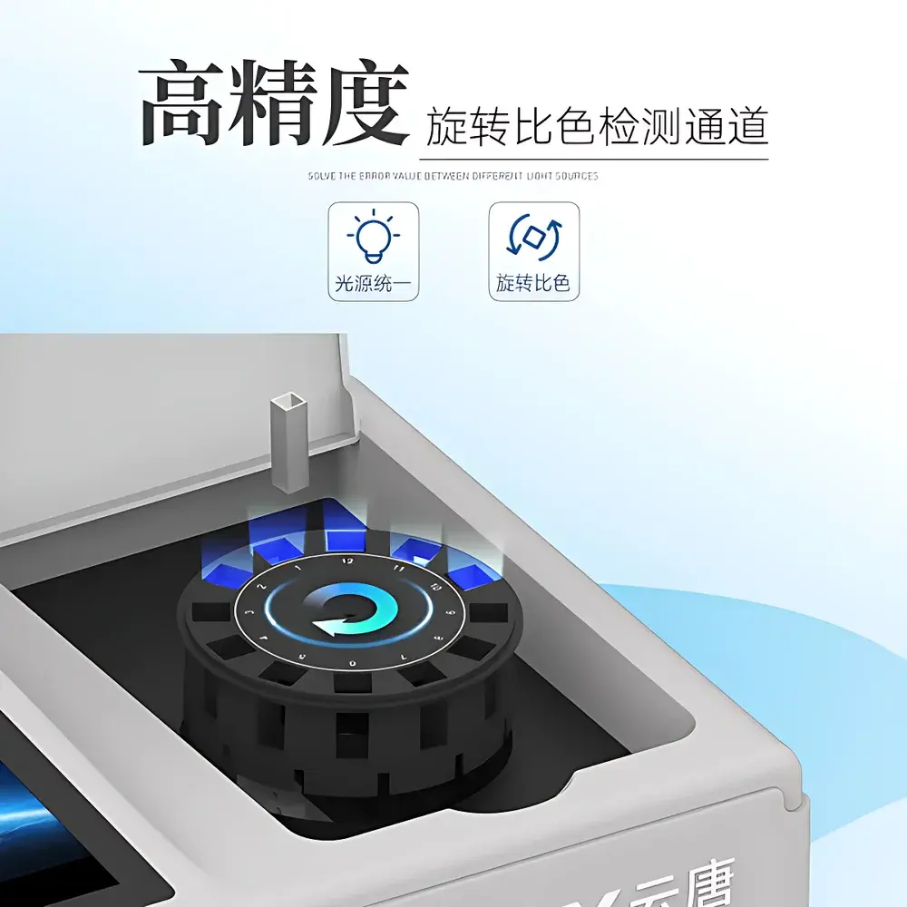 Yuntang YT-MP12 Milk Protein Analyzer