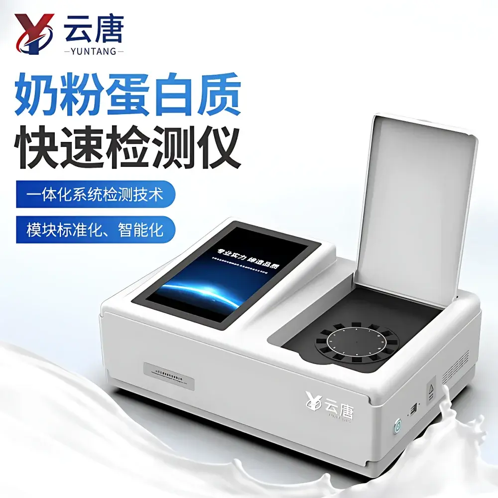 Yuntang YT-MP12 Milk Protein Analyzer