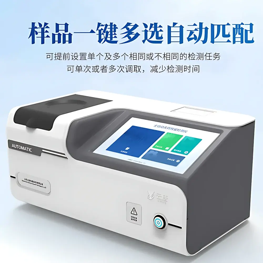 Yuntang YT-QN24 Fully Automated Pesticide Residue Analyzer for Fruits and Vegetables