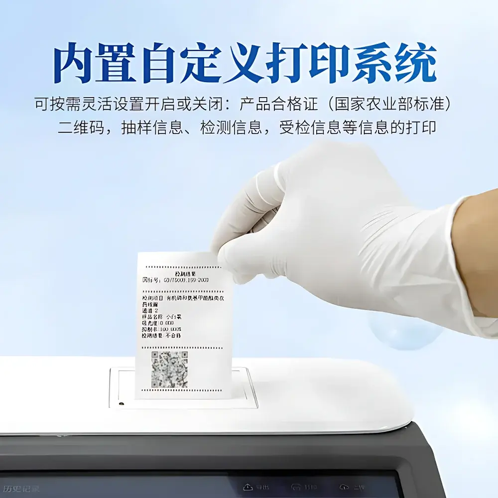 Yuntang YT-QN24 Fully Automated Pesticide Residue Analyzer for Fruits and Vegetables