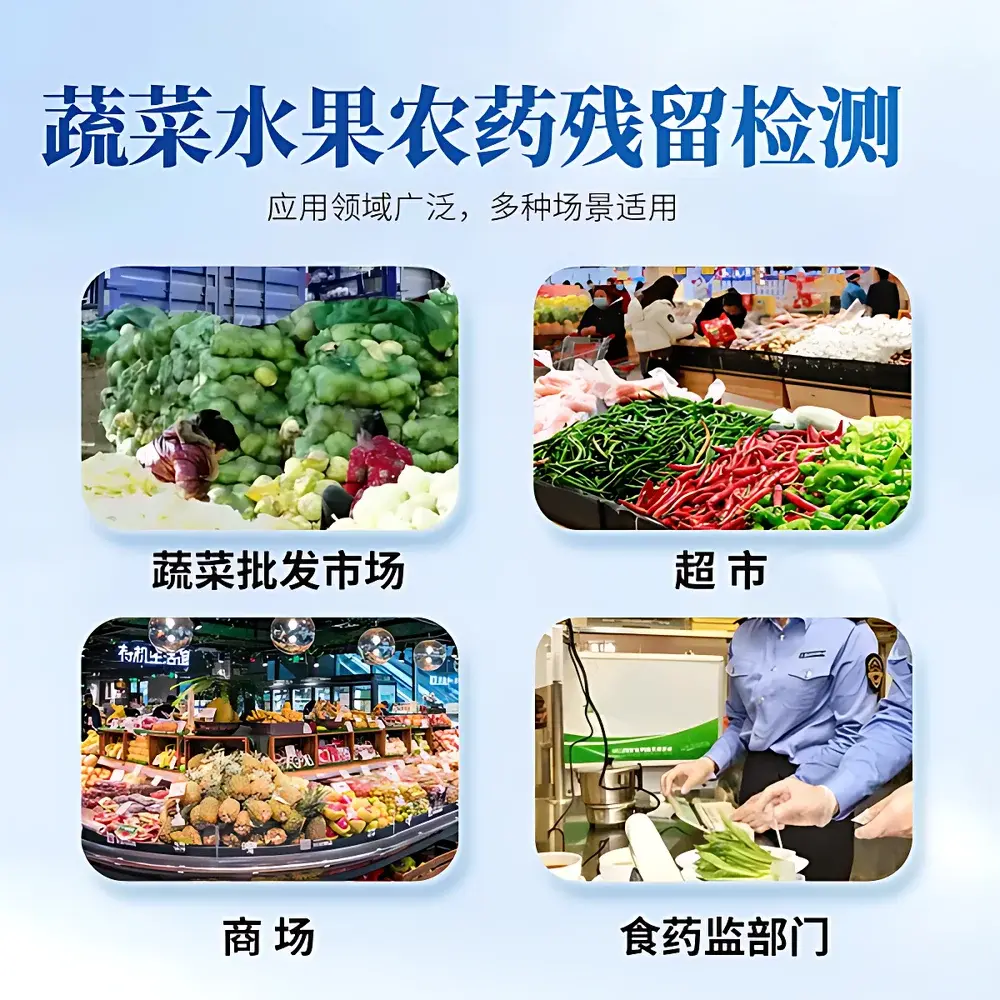 Yuntang YT-QN24 Fully Automated Pesticide Residue Analyzer for Fruits and Vegetables