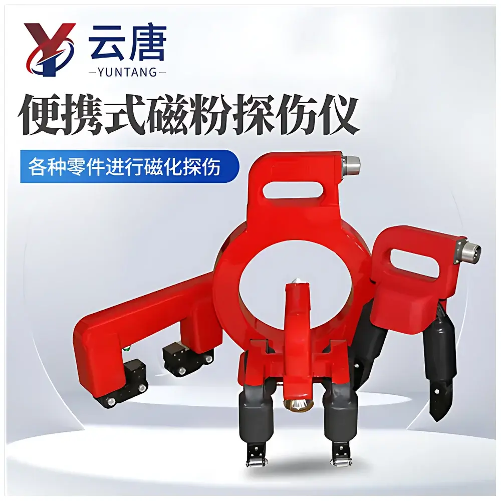 Yuntang YT-610C Portable Magnetic Particle Inspection (MPI) Equipment