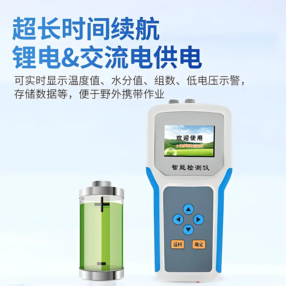 Yuntang YT-S Portable Soil Moisture Meter