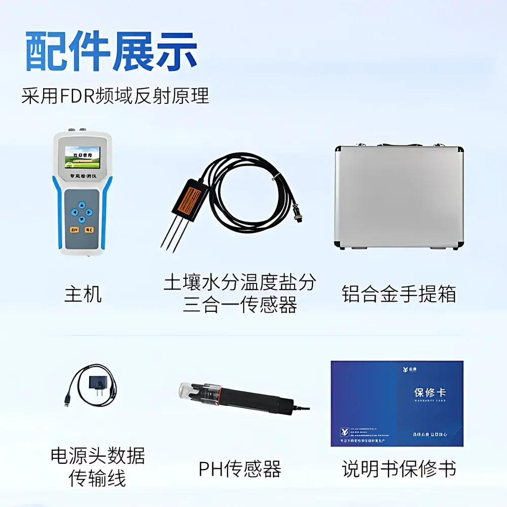 Yuntang YT-S Portable Soil Moisture Meter