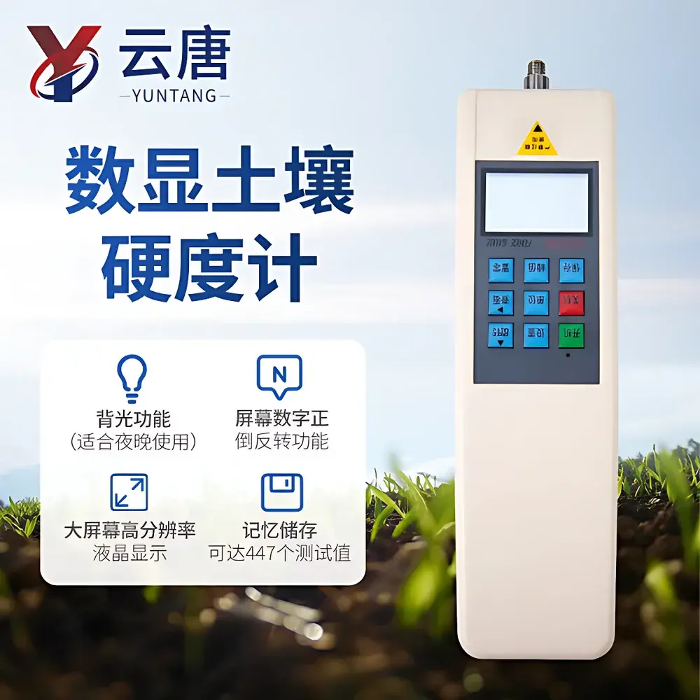 Yuntang YT-JSD2 Digital Soil Penetrometer