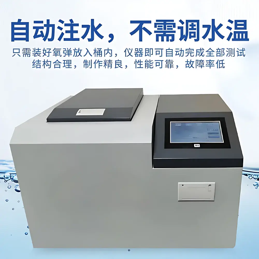 Yuntang YT-LR1 Automated Oxygen Bomb Calorimeter