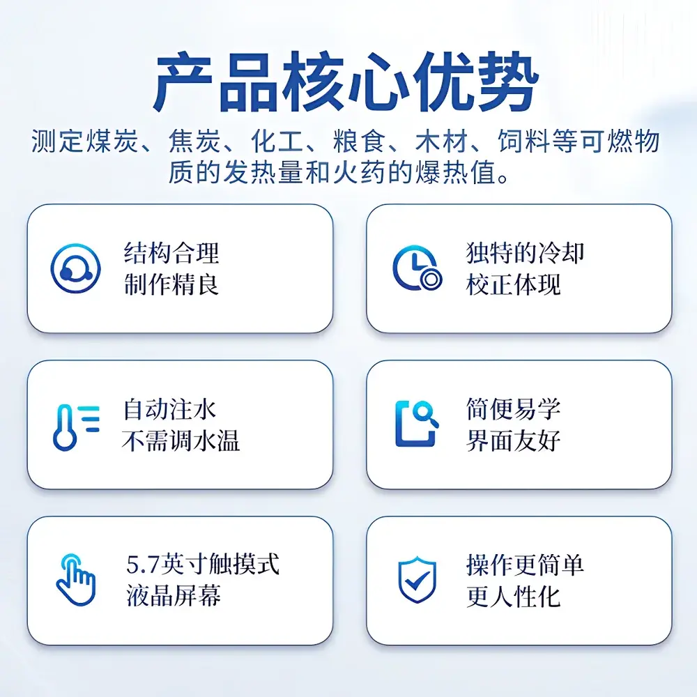 Yuntang YT-LR1 Automated Oxygen Bomb Calorimeter