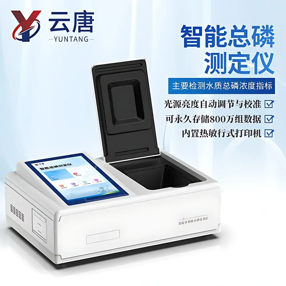 Yuntang YT-TP Portable Total Phosphorus Analyzer